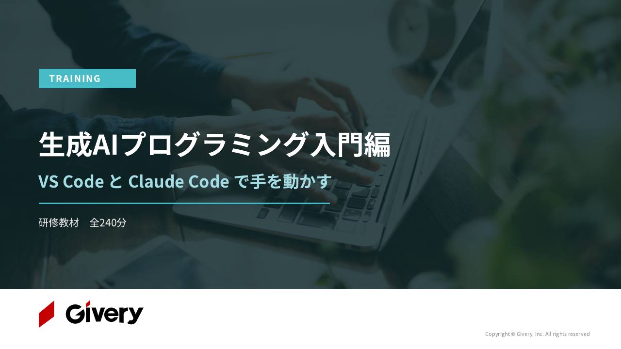 スライド 1 ページ目